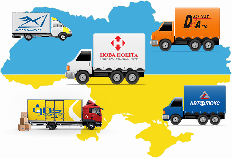 Доставка гумата службой доставки